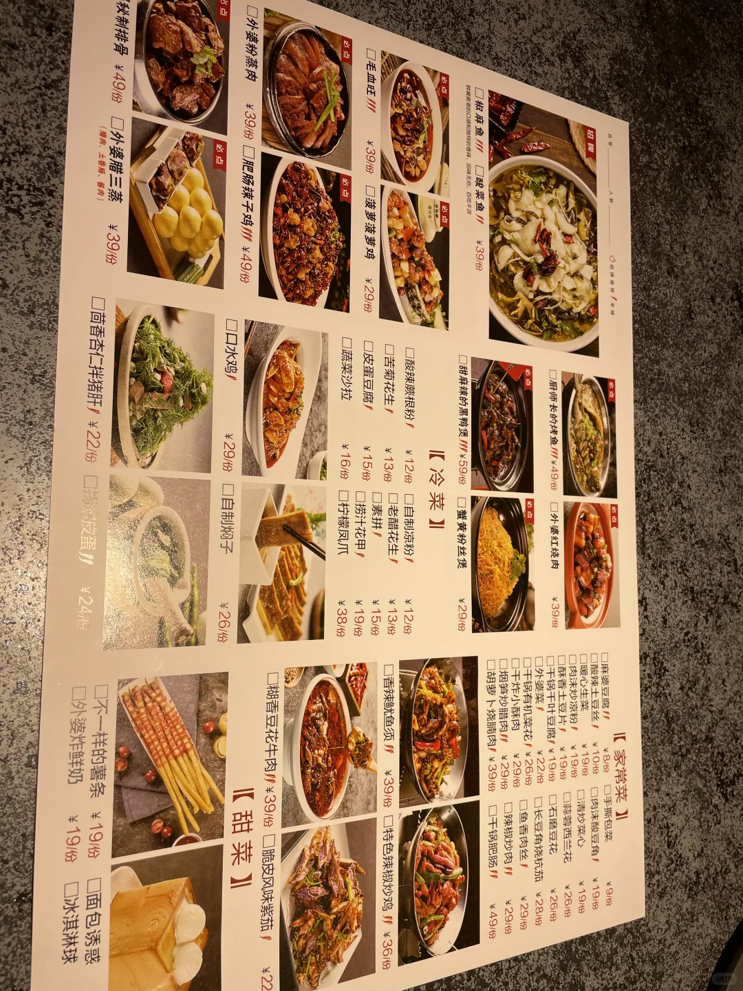 邯郸｜不愧是火了这么多年的老外婆！附菜单