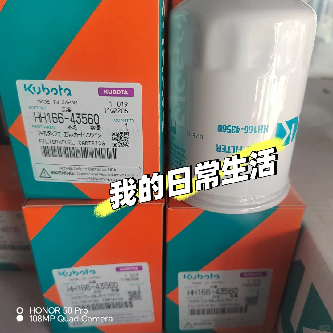 久保田全系列滤芯