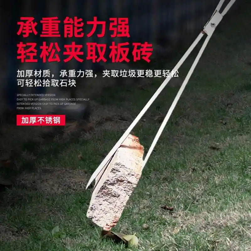 加厚不锈钢烧火钳子环卫垃圾夹子下水道户外