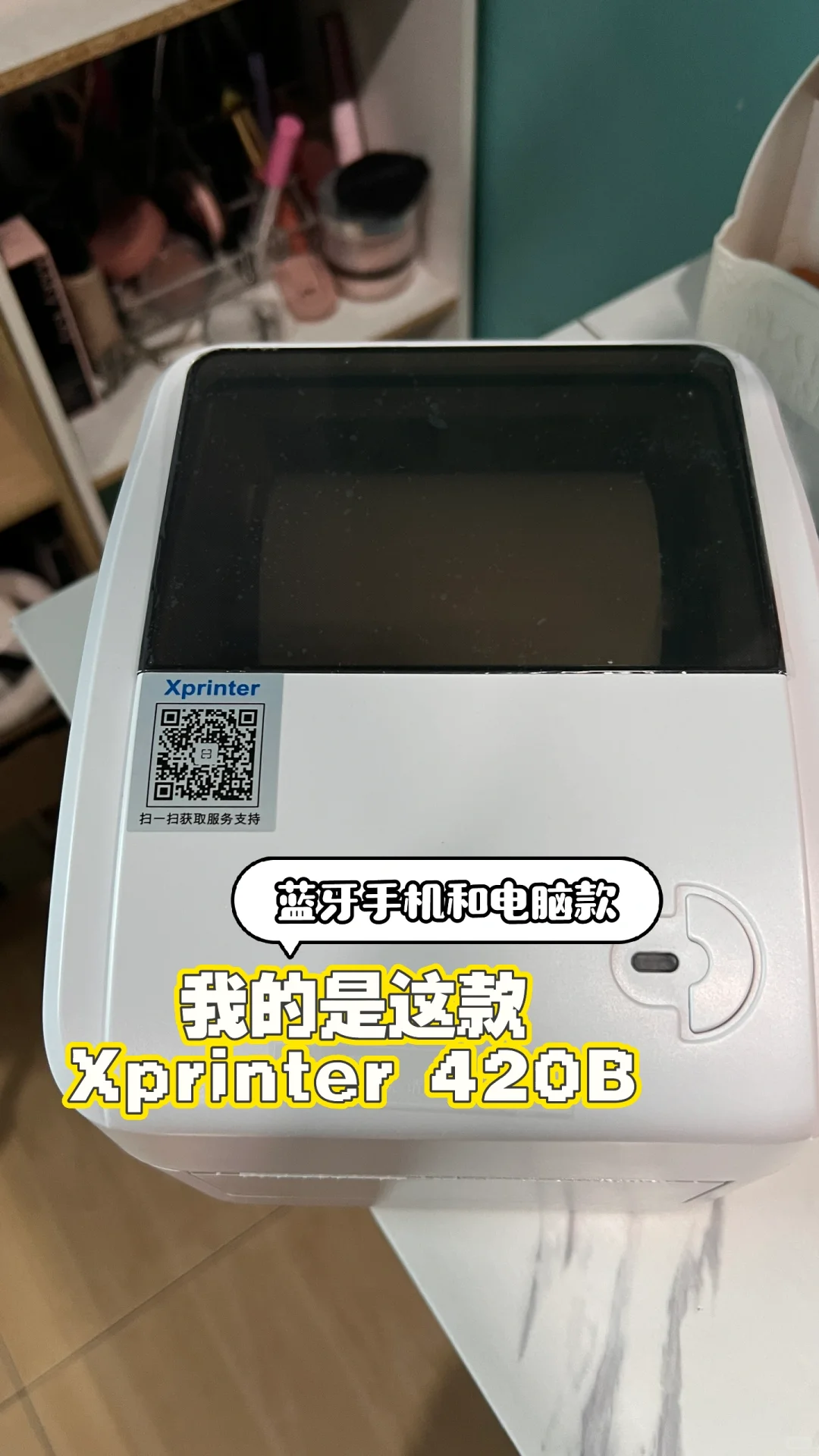 ??热敏打印机还可以做什么？