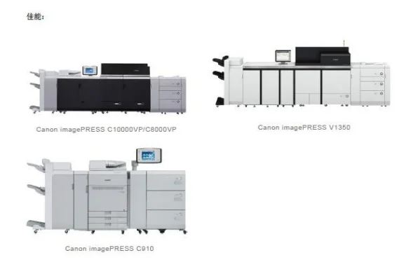 数码印刷机优点有哪些
