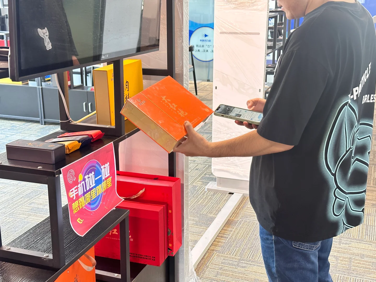 第66课|智启未来——数字包装引领消费新风尚