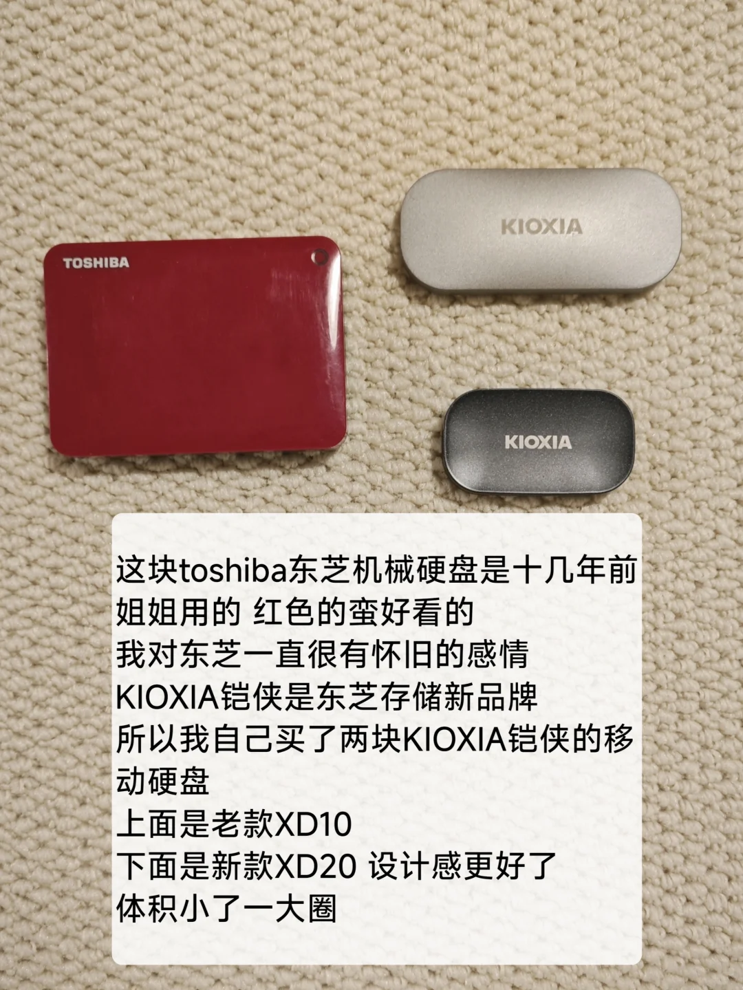 留学生必备实用电子产品分享，真实无广