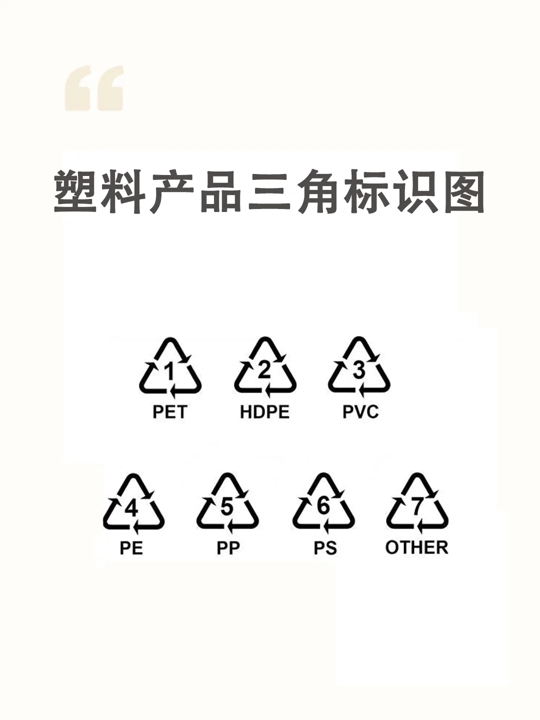 硅胶VS塑料，这两种材料分别有什么优缺点呢