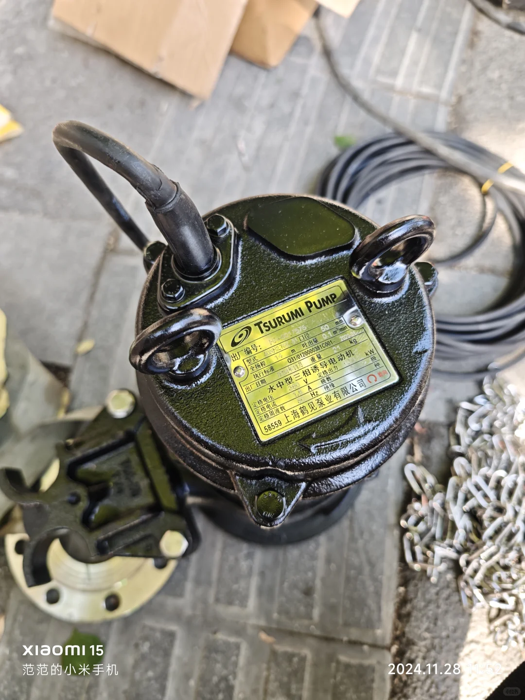 电气自动化接私活