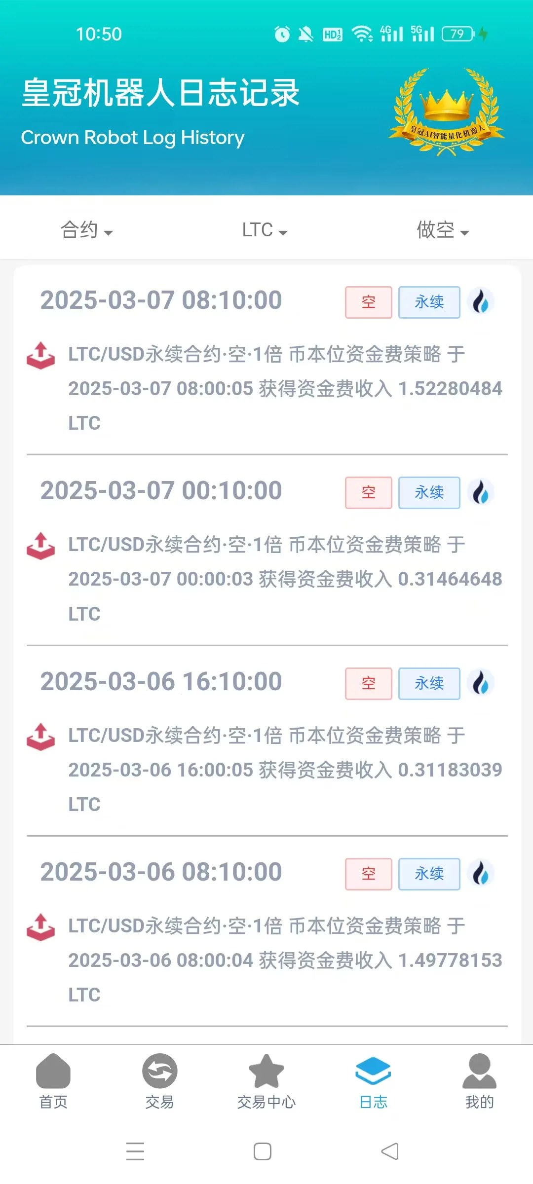 永不爆仓的策略模型，合约资金费套利策略