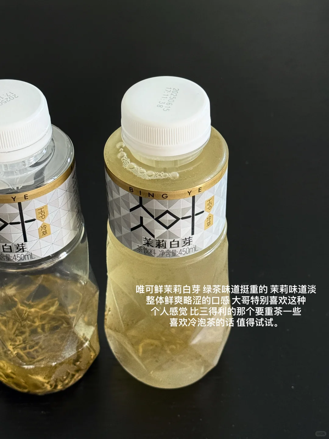 分享一些夏天爱喝的饮料：