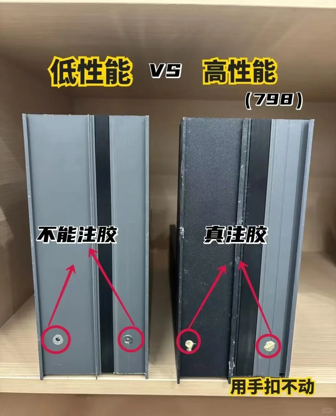 从窗框材料到隔热性能,系统窗断桥铝对比