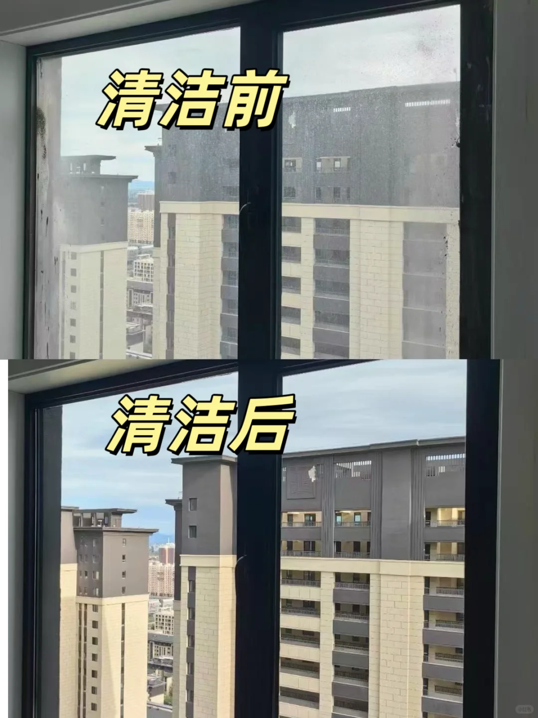 原来玻璃可以这么干净哇