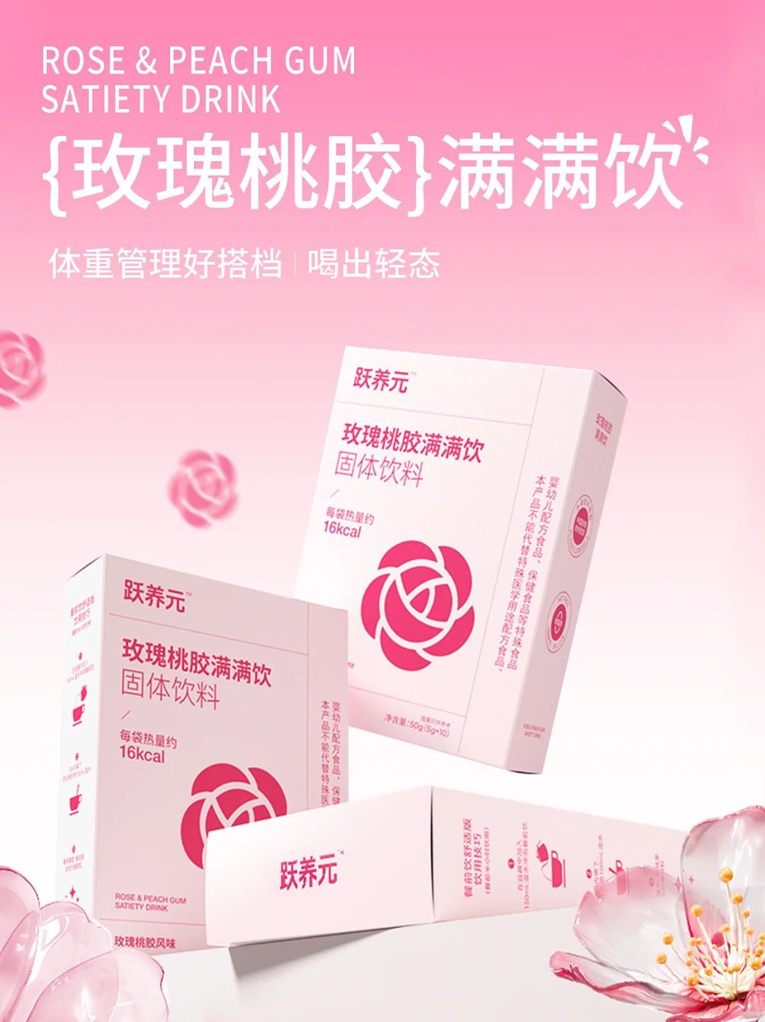 官宣‼️ 跃养元正式入驻小红书啦?