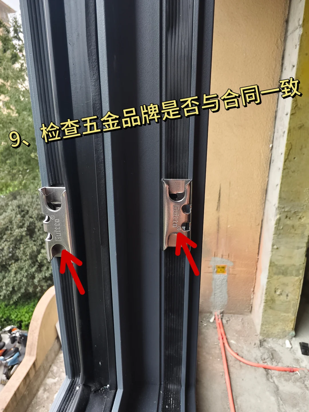 封窗验收必须一一检查的18项❗