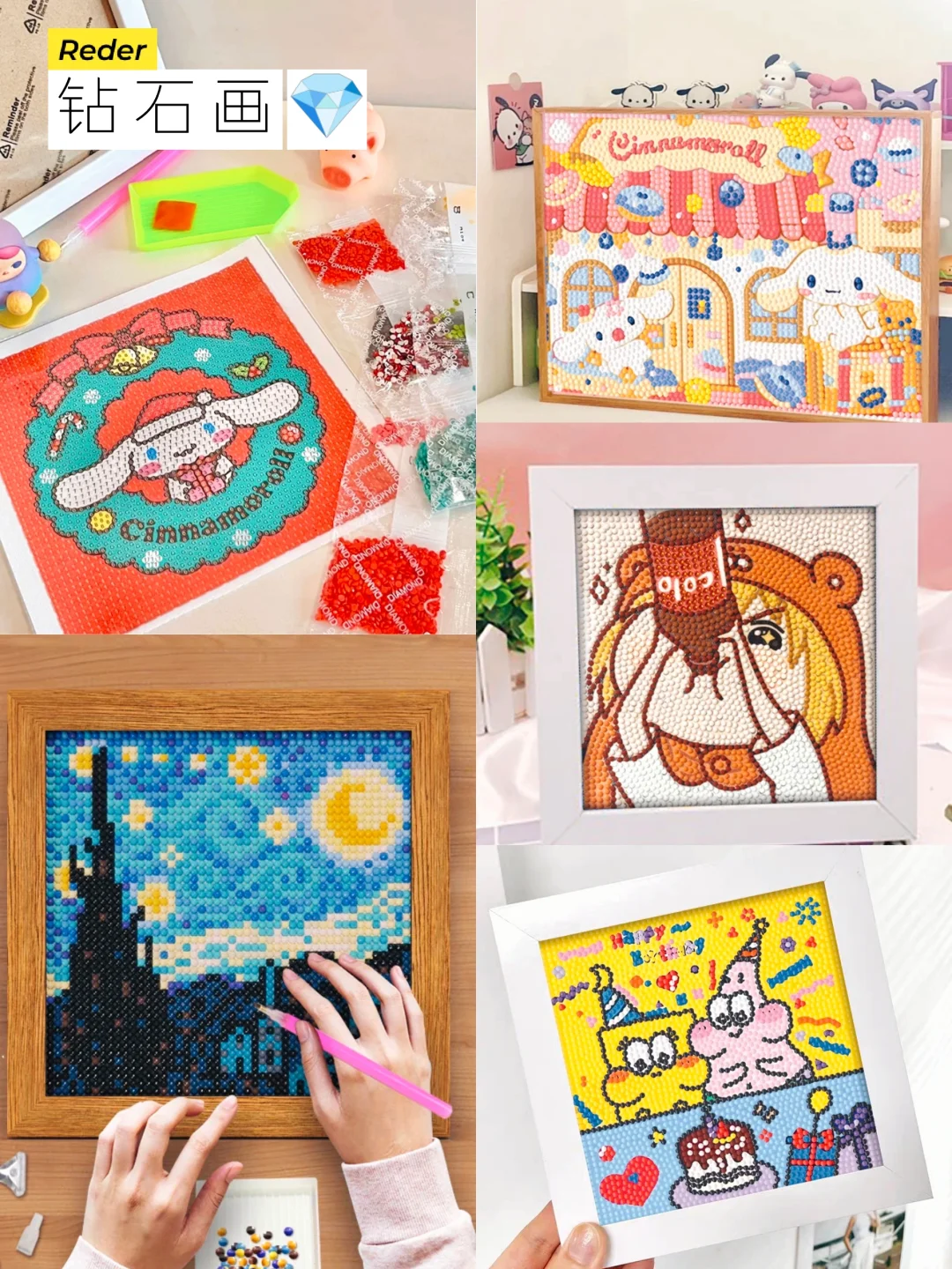 8个低成本爱好✨手残党福音‼️快乐解压