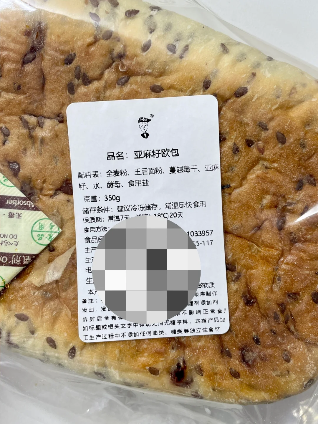 寻找健康又无糖的食物～