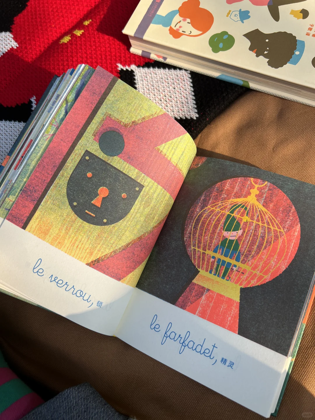 每一页都想装裱成画,丝网印刷绘本也太美了!