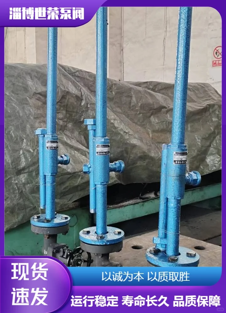 辽宁世荣泵阀矿用电动喷射泵哪家好优质可靠