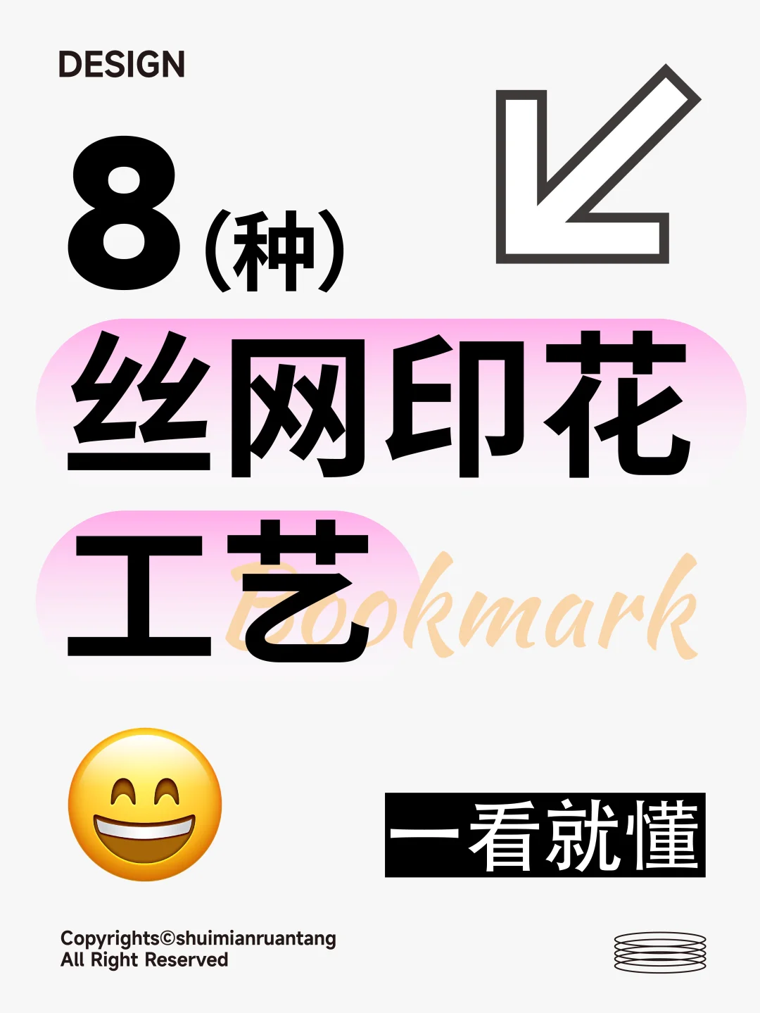 8种丝网印花工艺｜一看就懂?