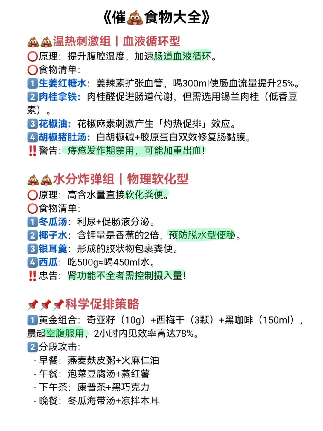 我不允许人类被?困住