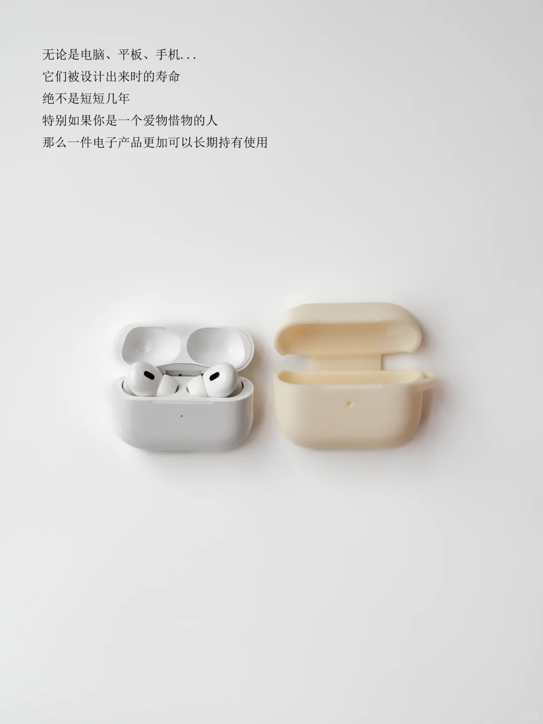 极简｜坚持长期主义｜可以用很久的电子产品