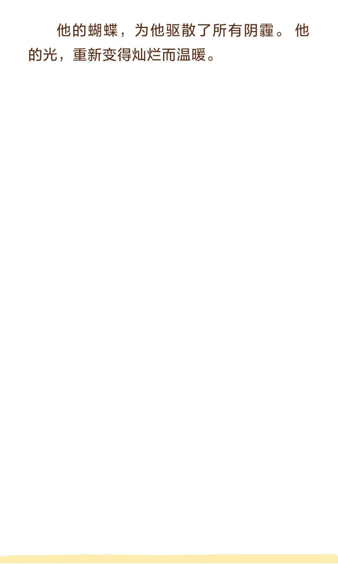 ?⚽️星邱校园 四