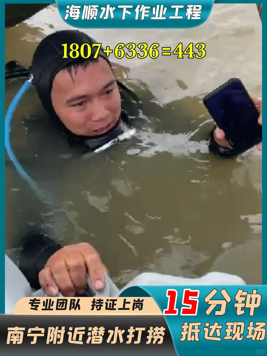 广西玉林打捞潜水泵价格