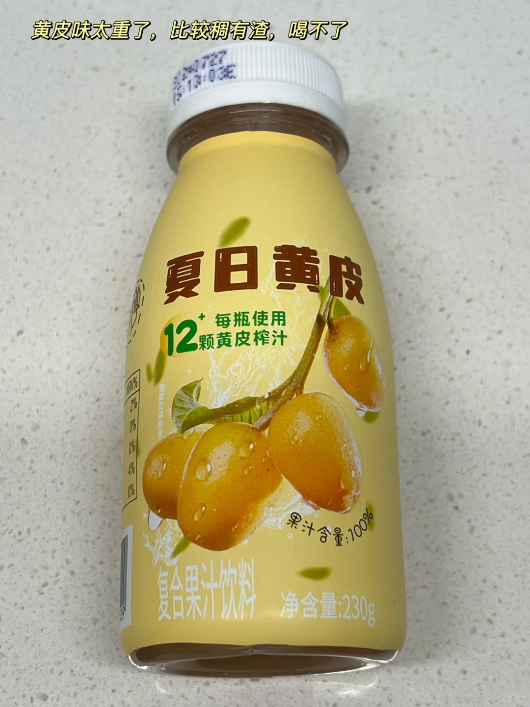 过年饮料囤货推荐（红黑榜）‼️