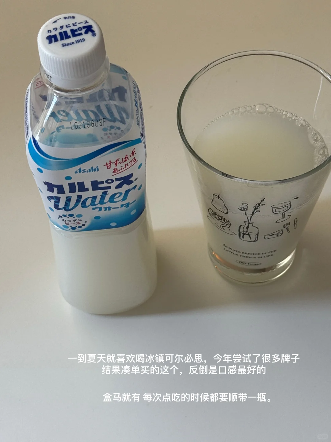 分享一些夏天爱喝的饮料：