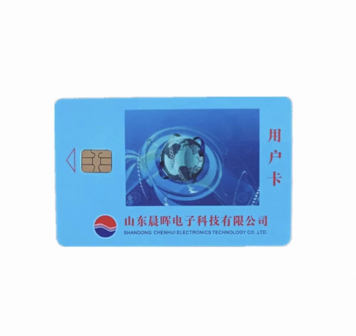 各类预付费电表