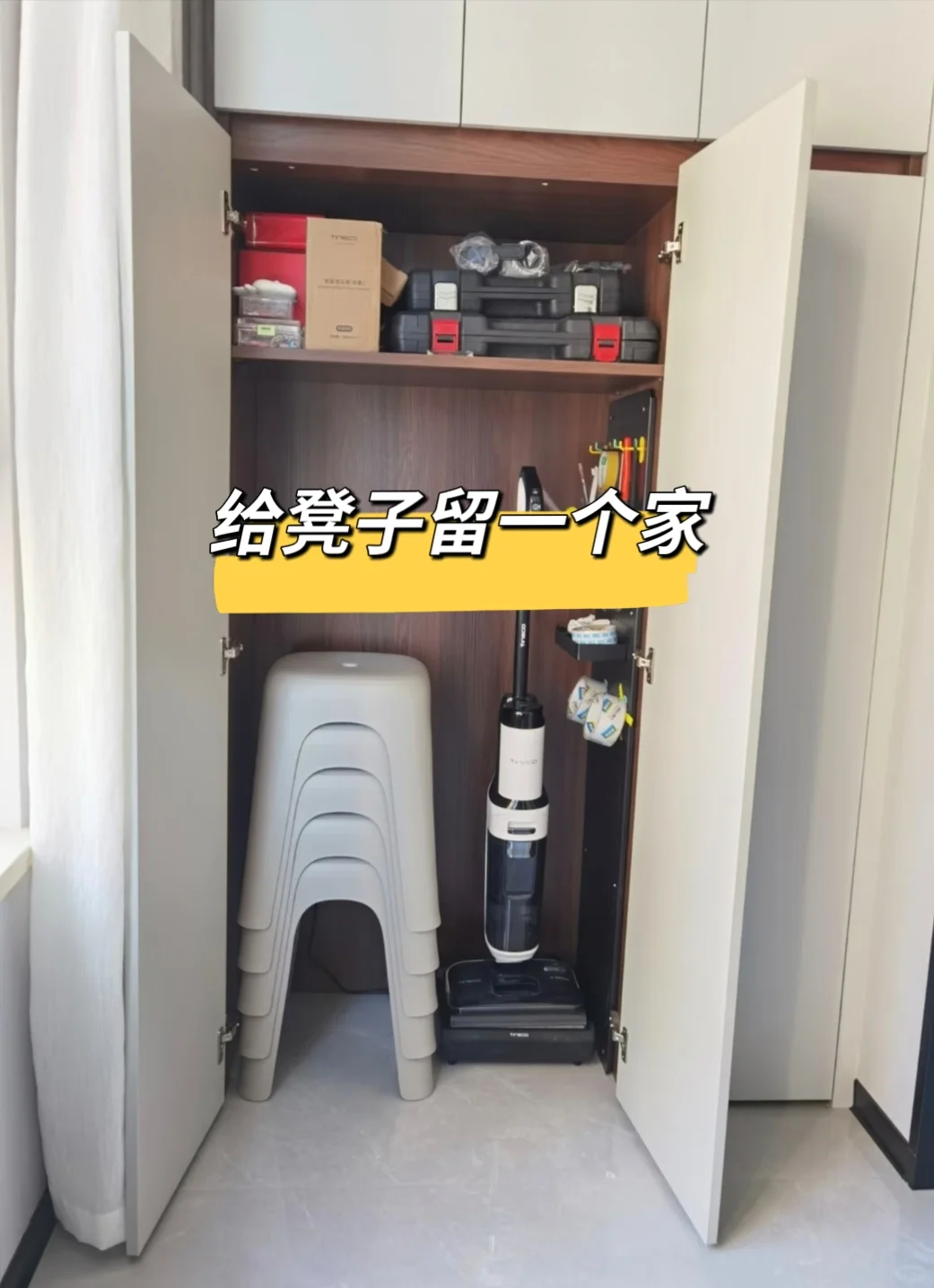 听劝！！装修前一定要考虑的10个收纳空间