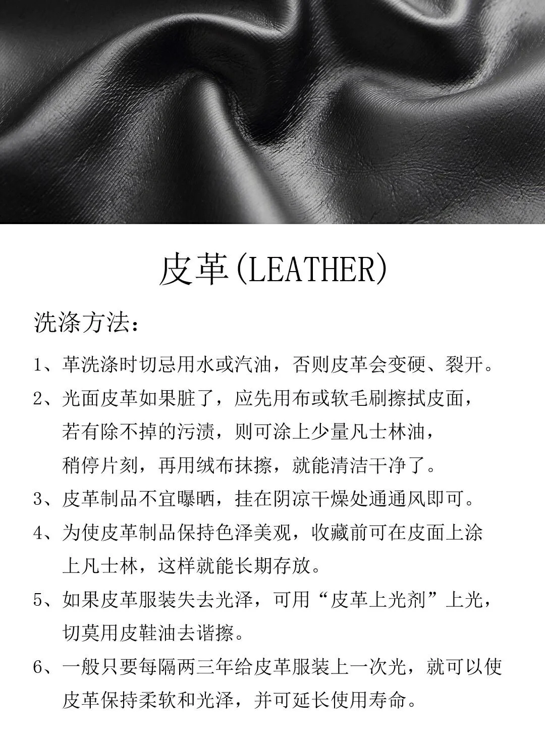 十种常规面料洗涤小技巧