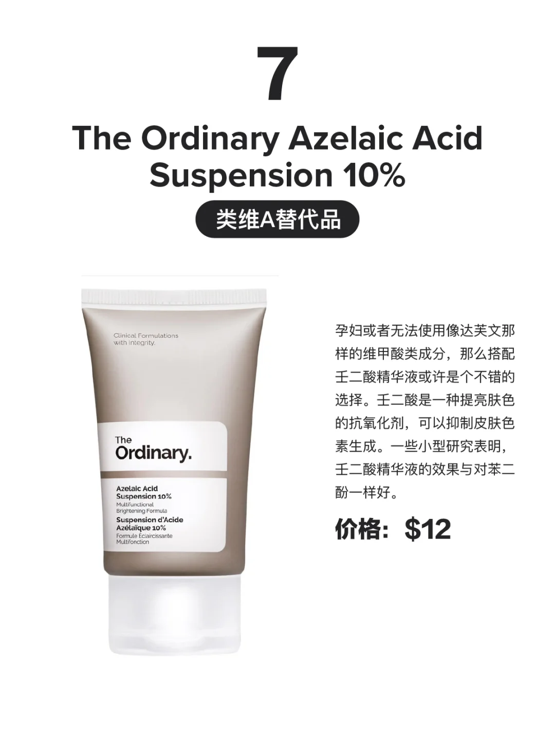 ??8款预防、淡化黄褐斑产品