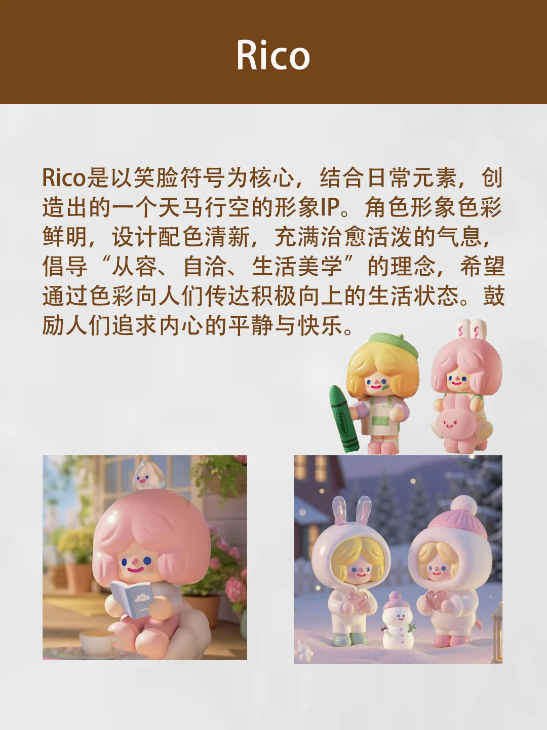 热门潮玩IP大合集！说说你喜欢的玩具！