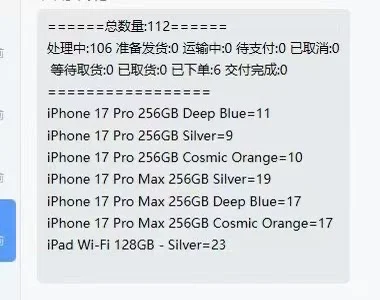 寻求us美国收货商仓库合作，一手下设备。