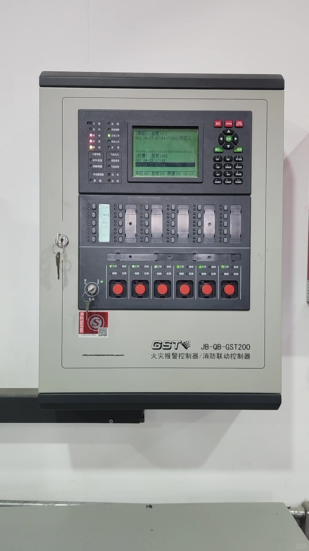 每天一个消防设备