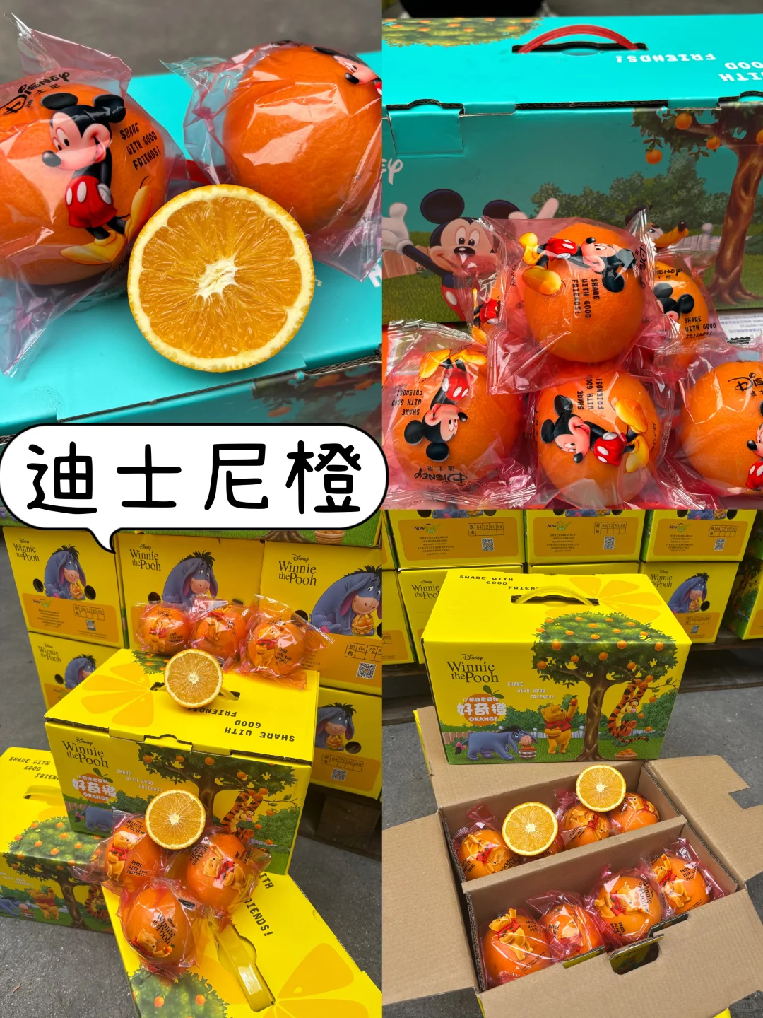 十月的水果市场挑花眼❗️实现水果自由