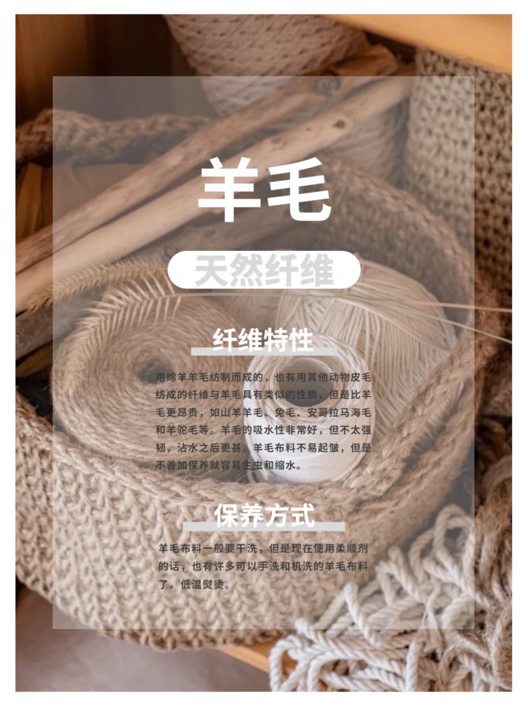 ??? 21天零基础学做衣—面料特性保养方法