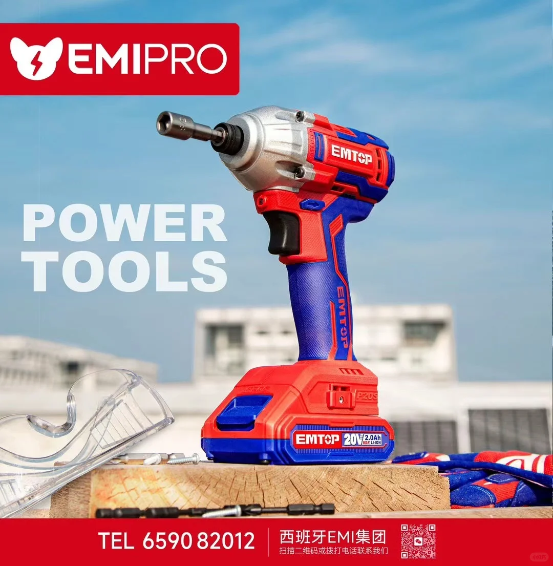 EMTOP 五金工具系列