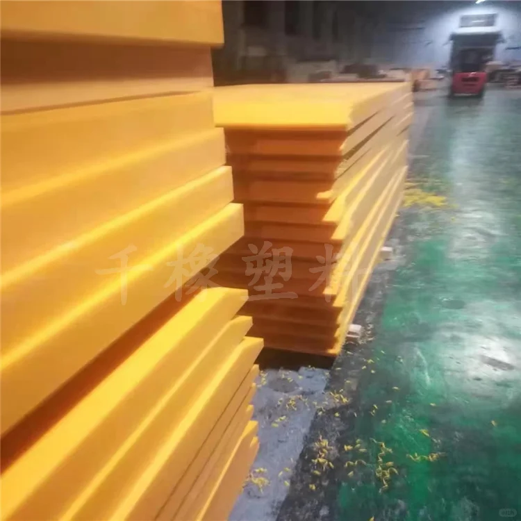 聚乙烯板大揭秘