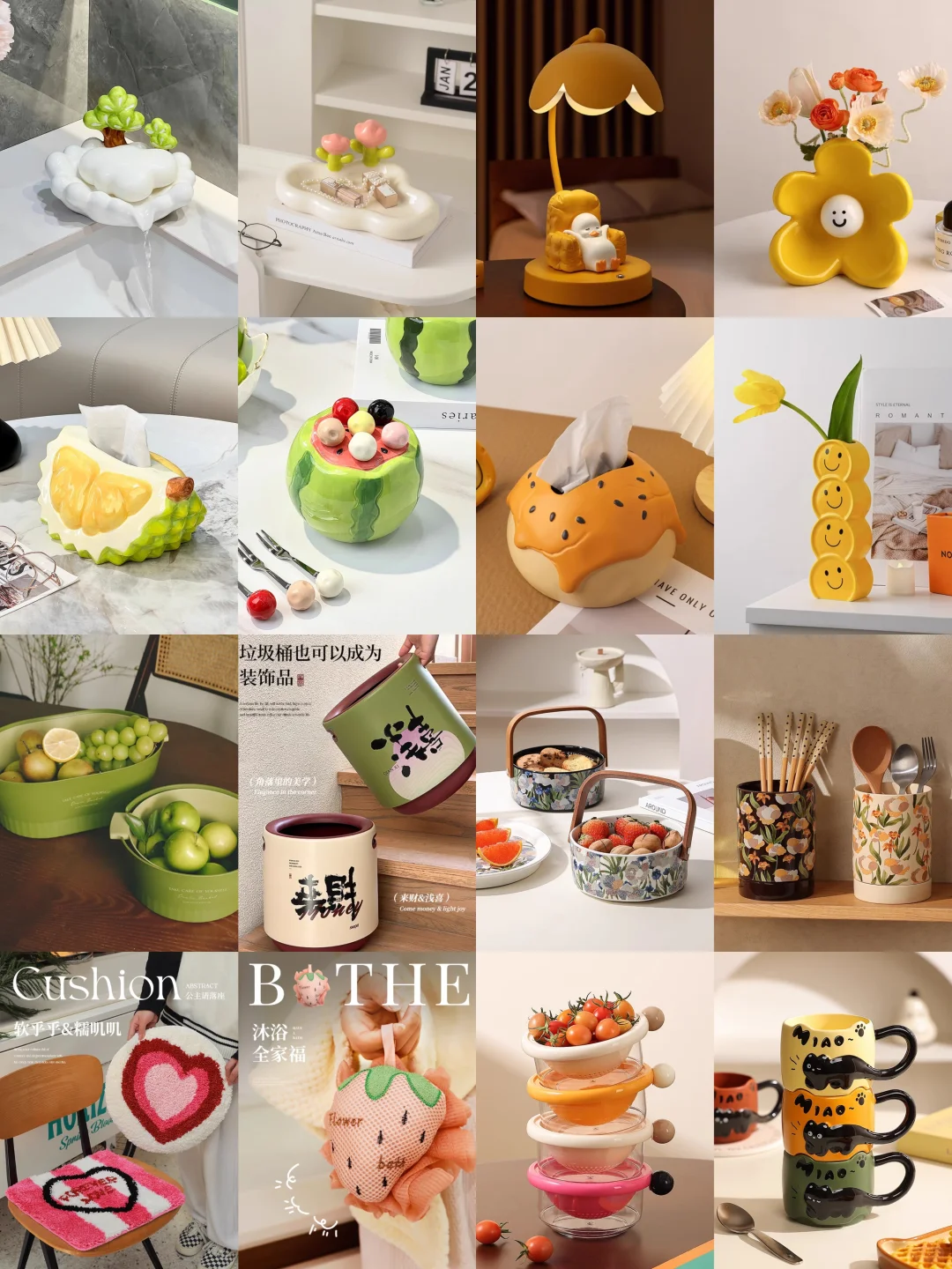 救命！这些家居小物件太懂少女心了?