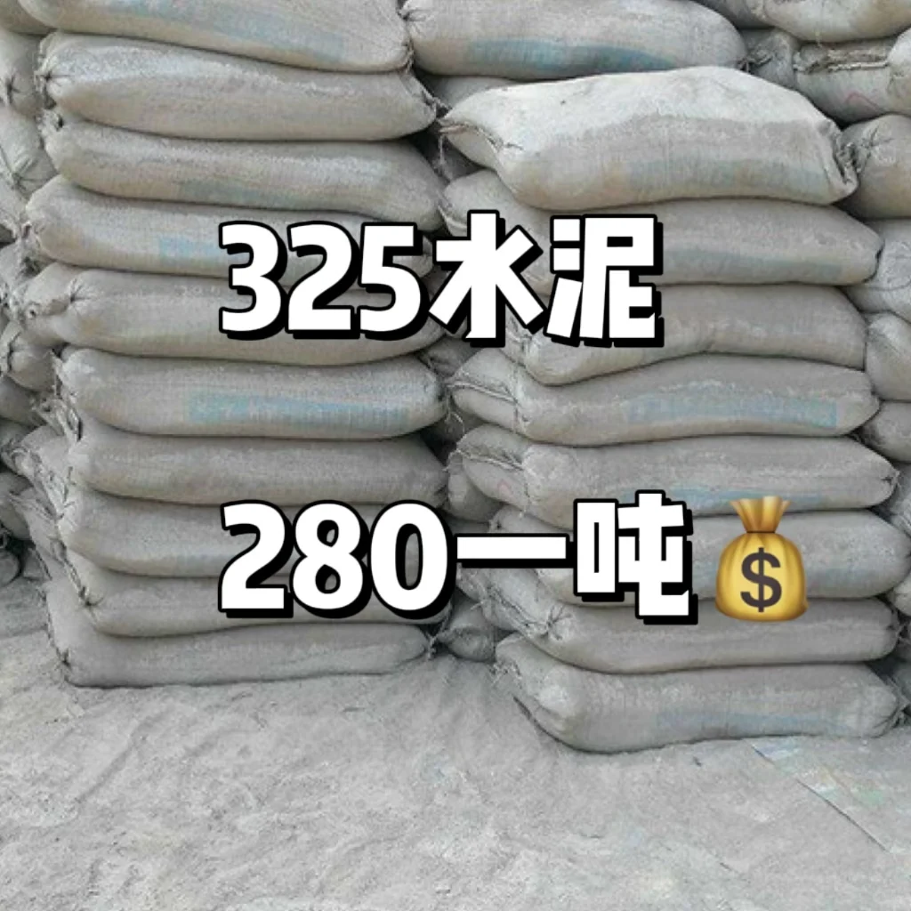 农村自建房‼️材料价格