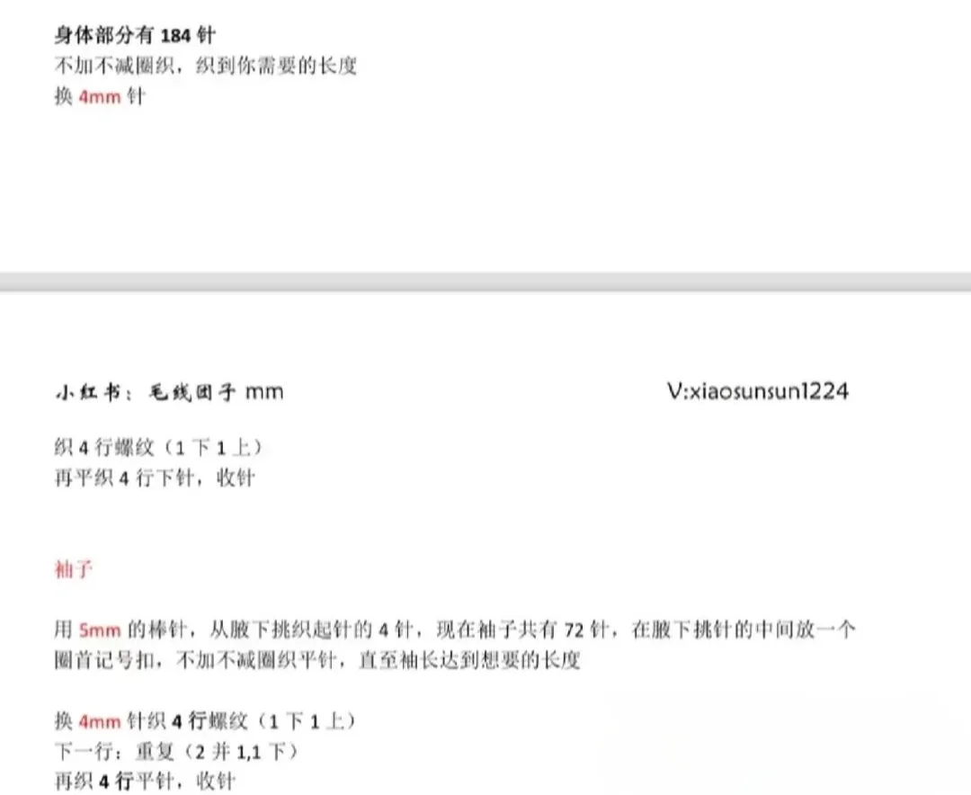 无法抗拒的温柔!温柔毛衣编织教程向右➡️