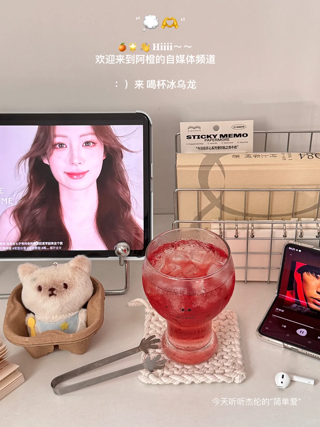 Plog ?? 还好 美好占了世界的大多数