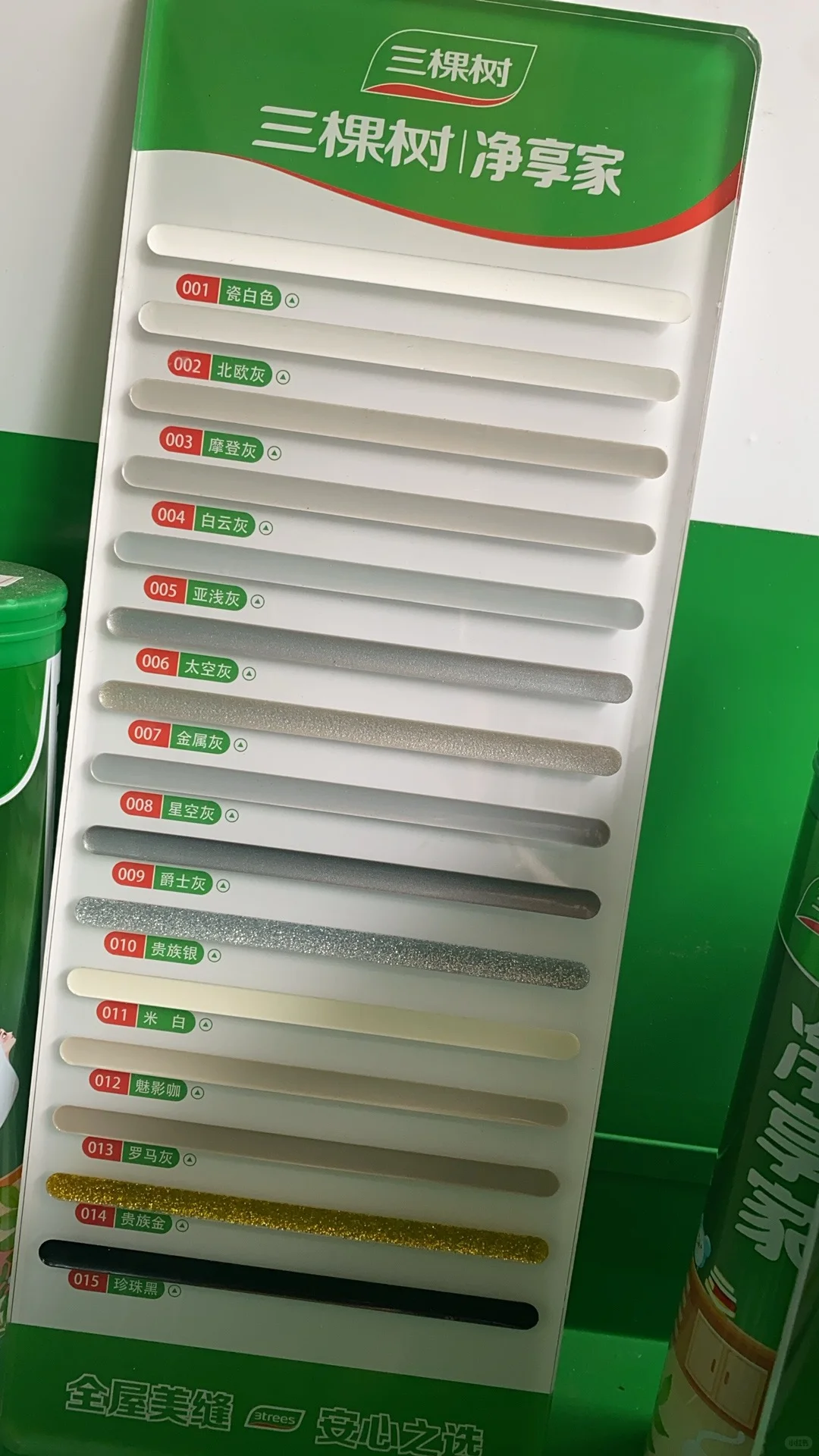 在小城市开一家五金店是什么体验