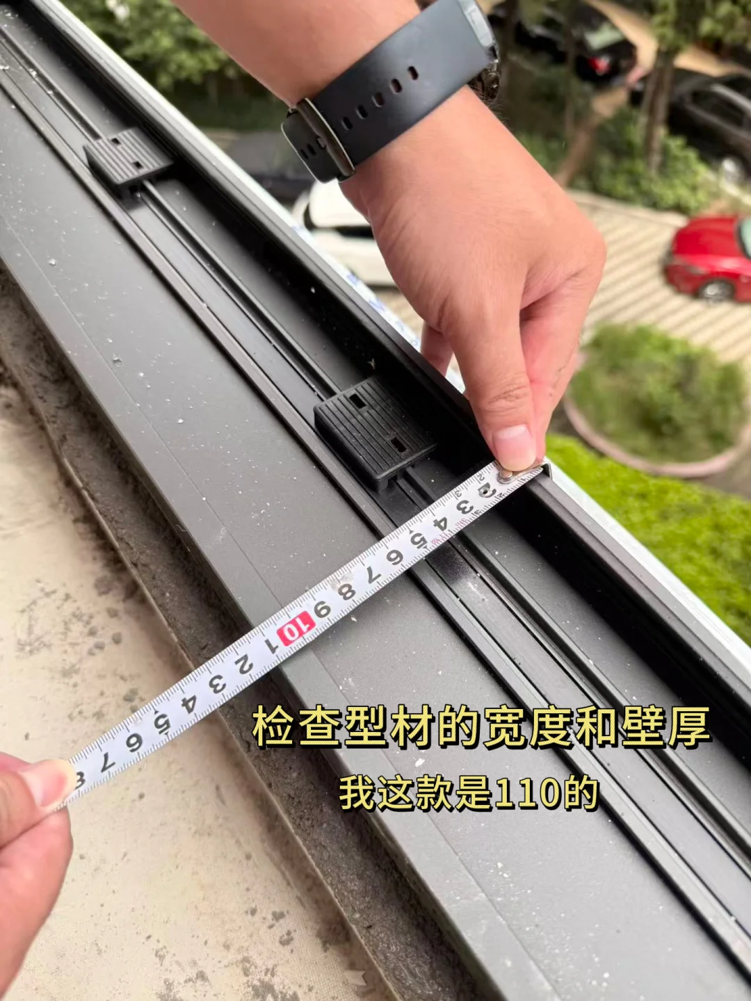 装修小白也能高效搞定封窗验收‼️良心分享