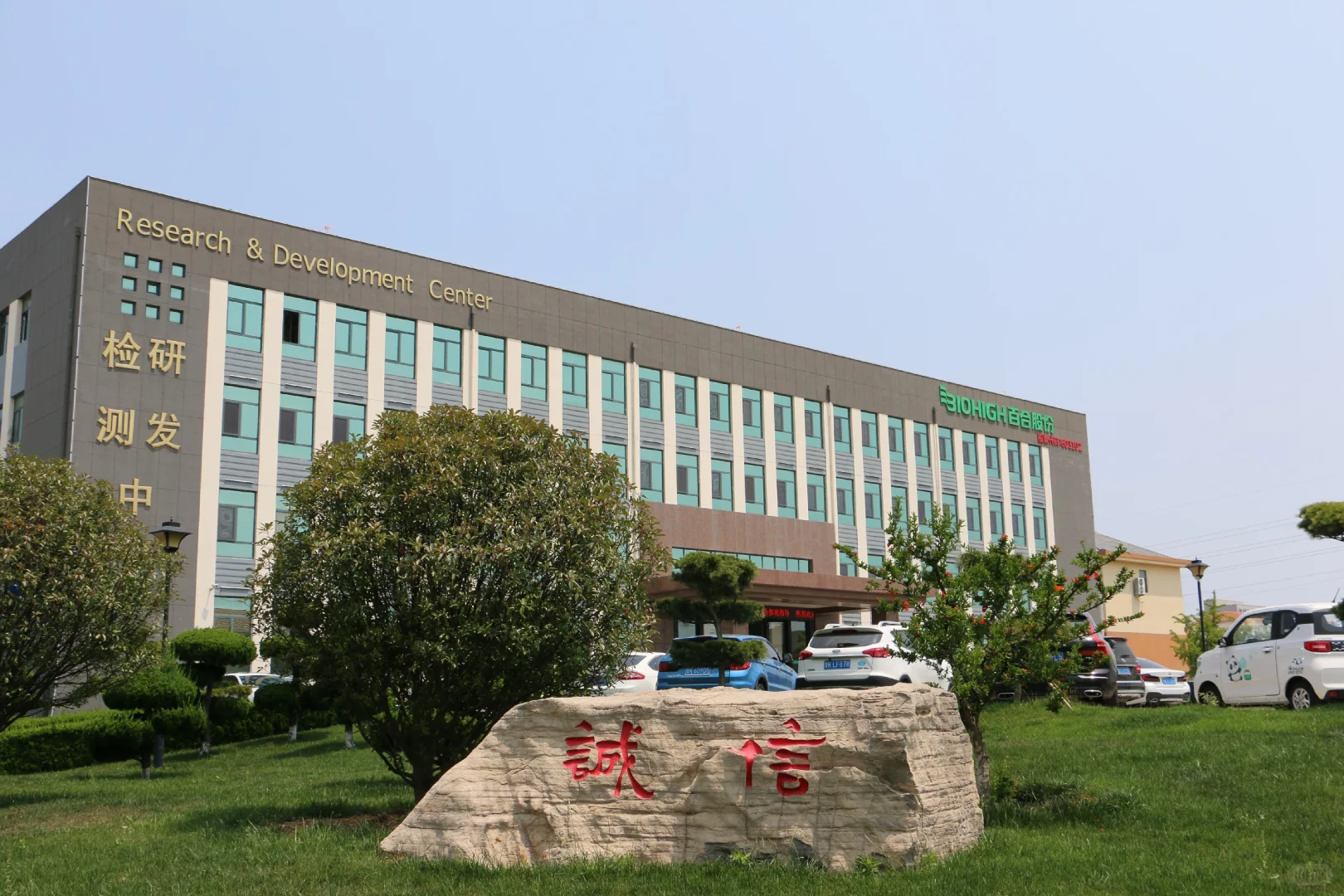 保健食品/功能性食品代工上市公司百合股份