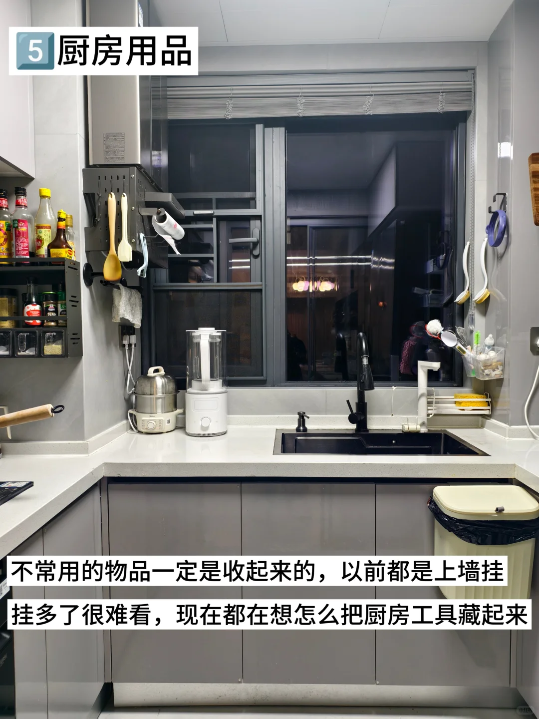 这样做家里看不到杂物||家务减少一大半