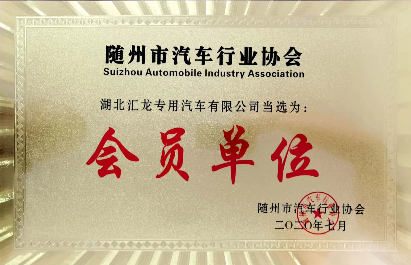 口碑好的垃圾半挂运输车供应商