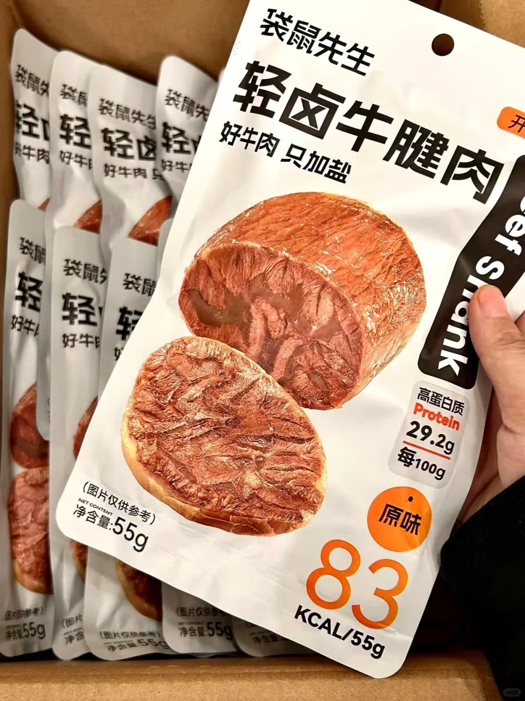 太好了，是不咸的牛肉,自律期有救了