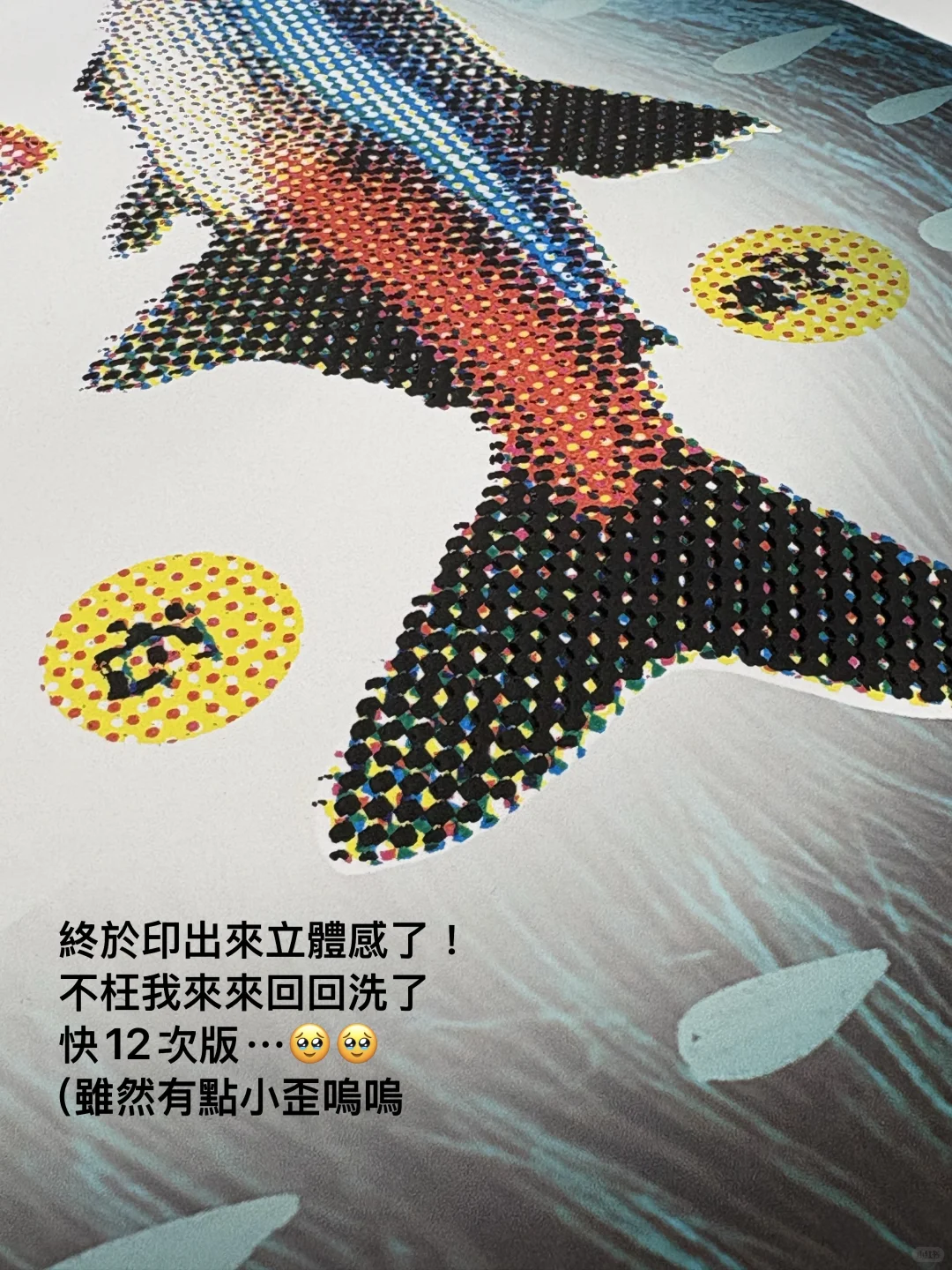 丝网会惩罚每一个不好好学ps的人