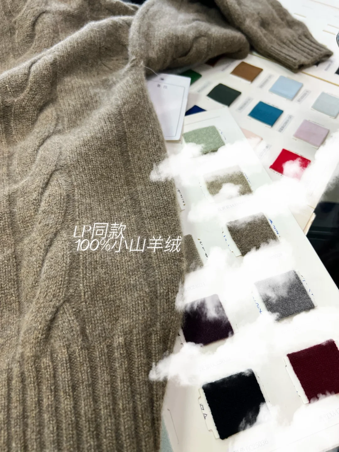 今天吃到细糠了！！