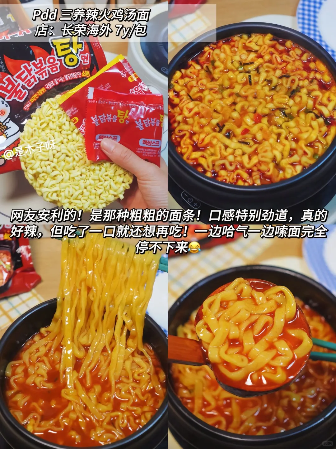我心中那些可以封神的素食产品